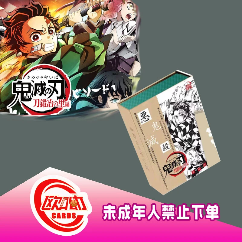 【拆盒】【1K2】 鬼灭之刃 动漫盲盒 下单默认代拆