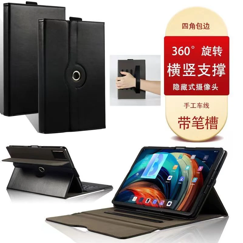 红魔电竞平板电脑蓝牙键盘保护套努比亚NP01J游戏平板皮套12.1寸