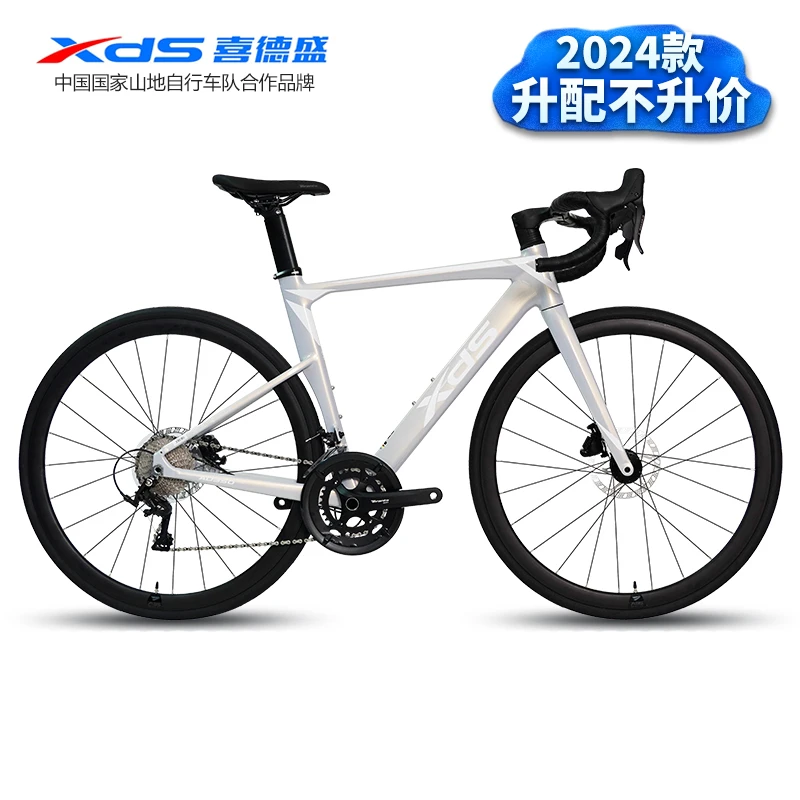 公路车喜德盛AD350UCI全内走X6铝破风架蓝图20速油碟桶轴轮组