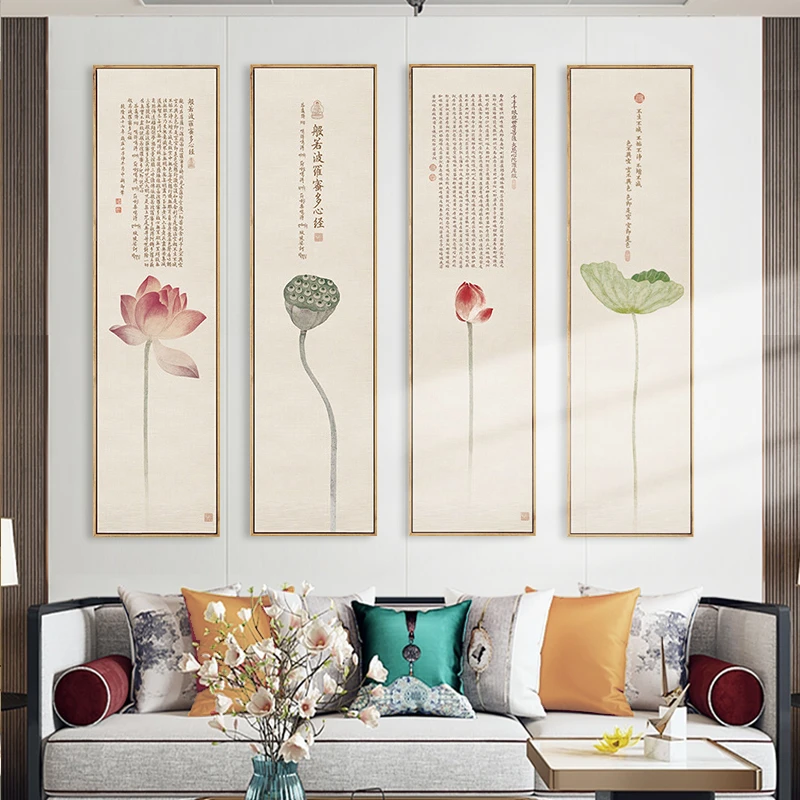 新中式玄关心经挂画客厅静心字画竖版壁画茶室背景墙装饰画禅意画