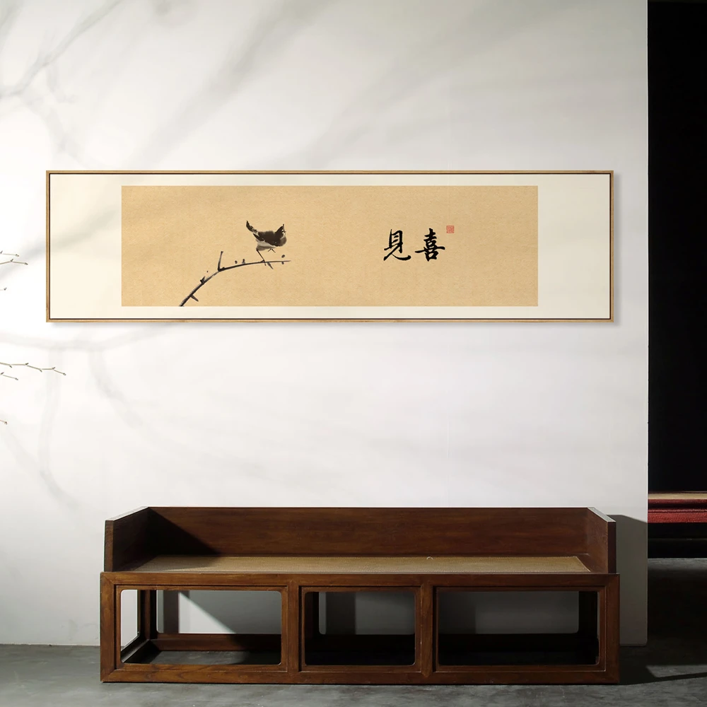 见喜新中式极简风格挂画茶室背景墙禅意画寓意好的喜鹊装饰画