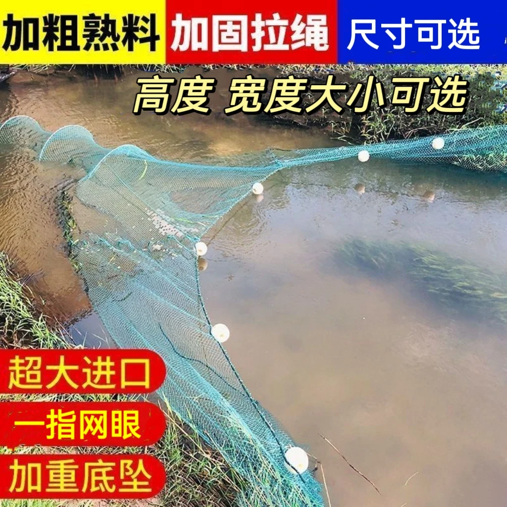 八字渔网加大浮球 加重铁链 带长尾巴
