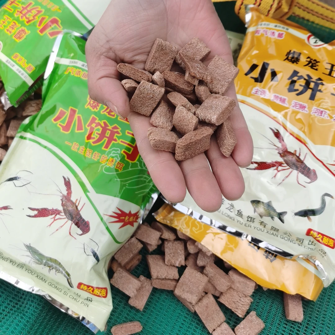 网红小饼子饵料下网泥鳅黄鳝诱饵虾笼饵料全新块状爆笼王抓河虾鱼