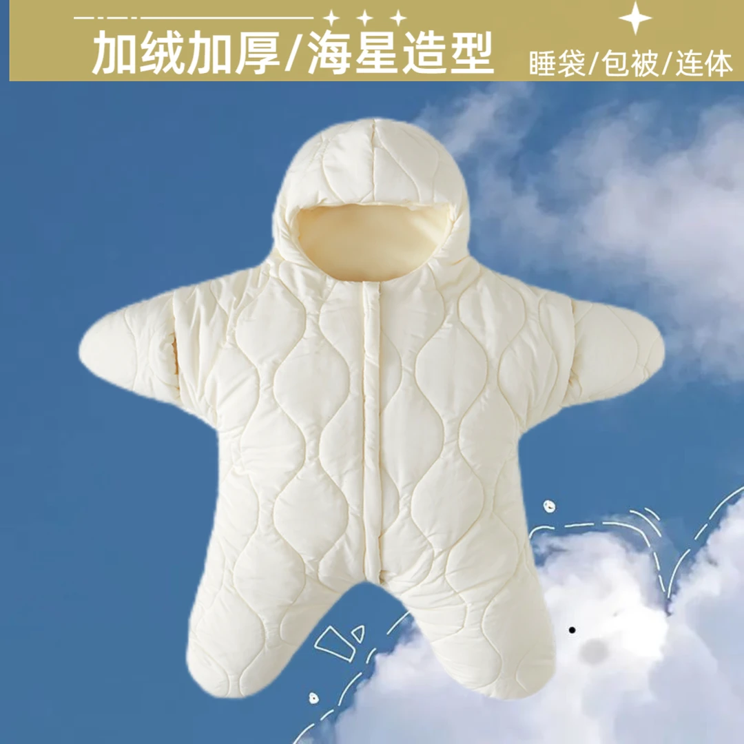 婴儿加绒睡袋抱被秋冬季新生儿防踢被派大星外出服厚0-3-6-12个月