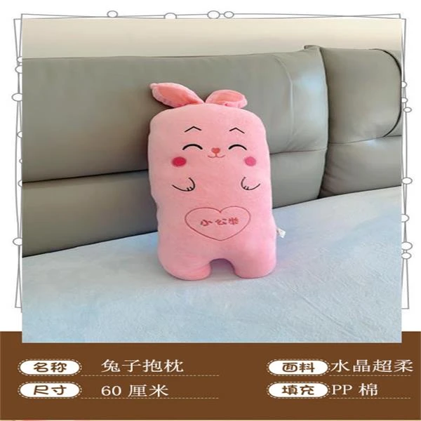 可爱毛绒玩具玩偶长条抱枕布娃娃公仔生日礼物送女生填充超柔