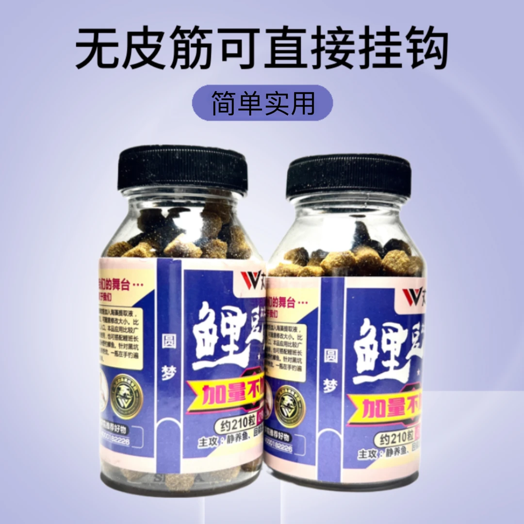 秒黏豆（鲤豆豆，无皮筋可直接挂钩）