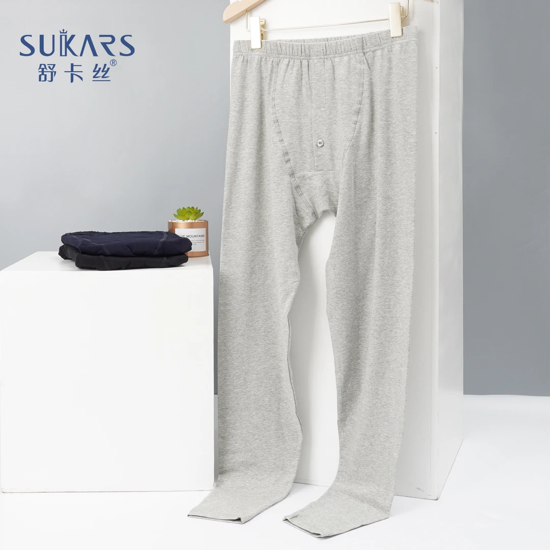 舒卡丝秋冬轻暖薄款男士纯色保暖打底裤单件中腰棉莱卡秋裤S0355