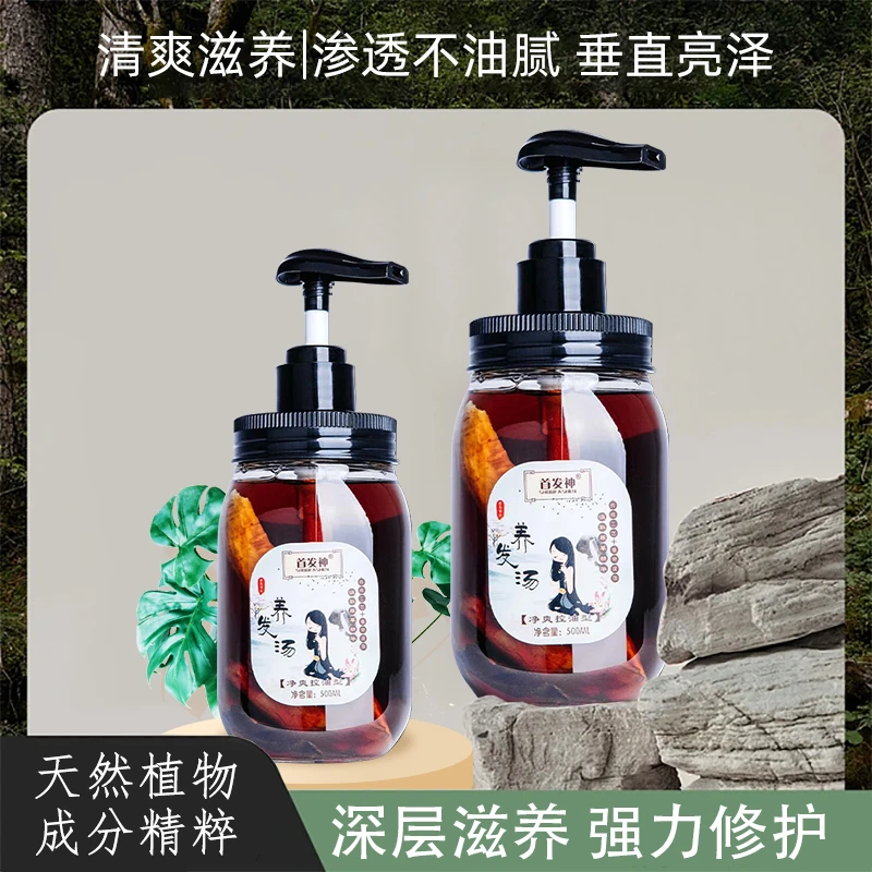 SHOUFASHEN/首发神生姜洗发水滋养温和草本养发汤控油去屑净爽
