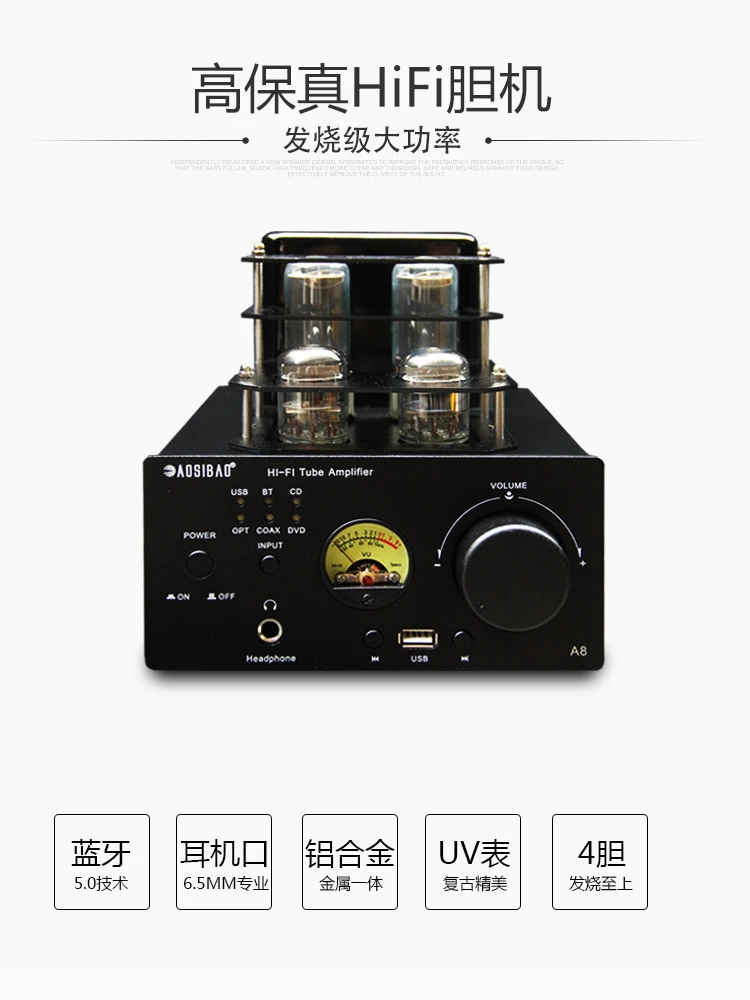 1号直播间书架箱。胆机音箱。音响胆机，电子管胆机。