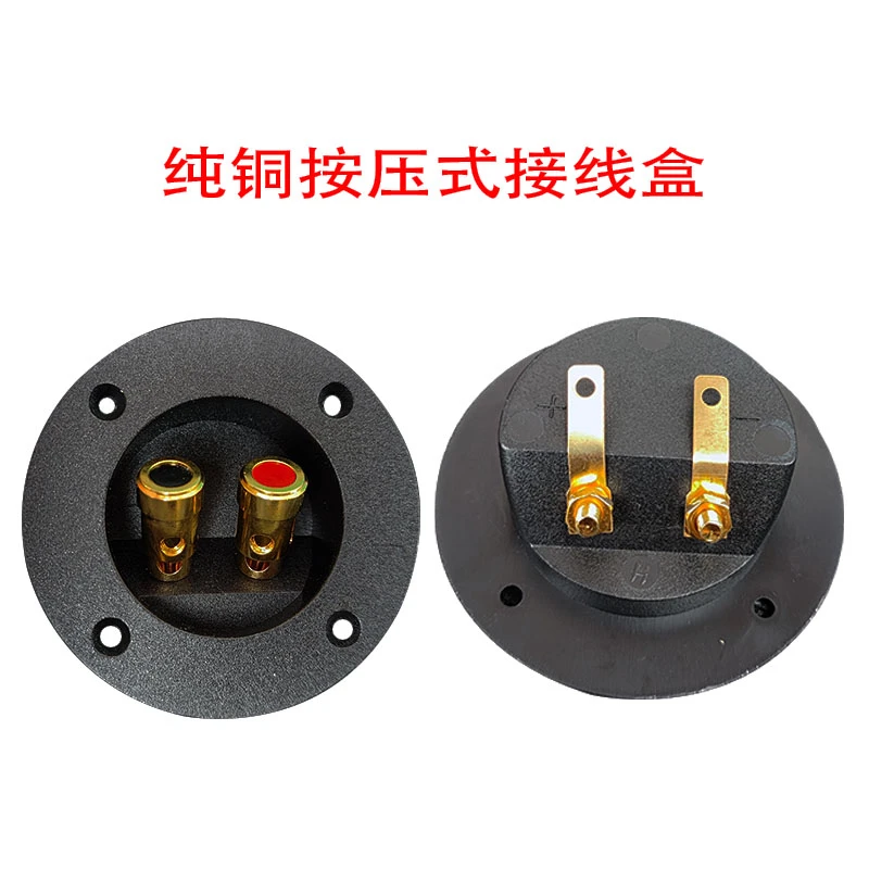纯铜接线盒一对的价格