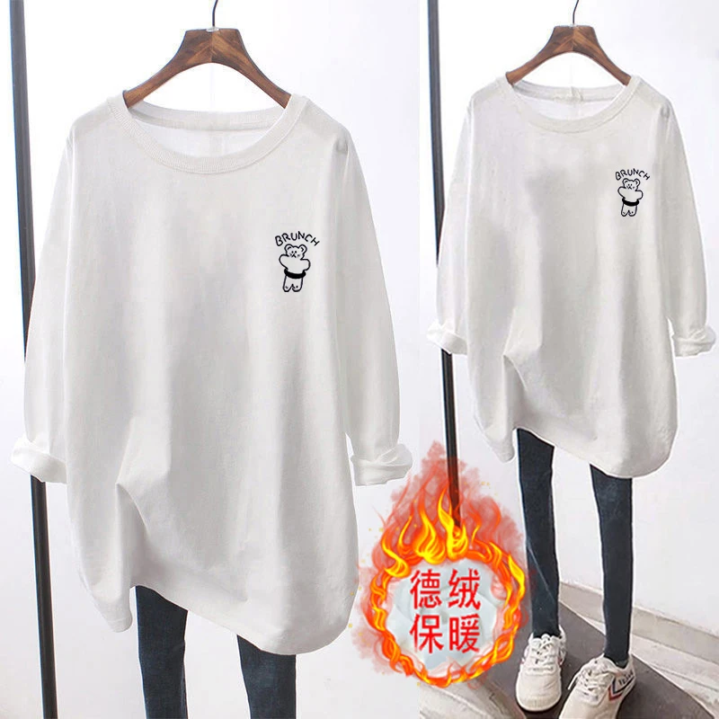 小个子德绒打底衫女2022新款秋冬中长款洋气T恤长袖叠发内搭上衣