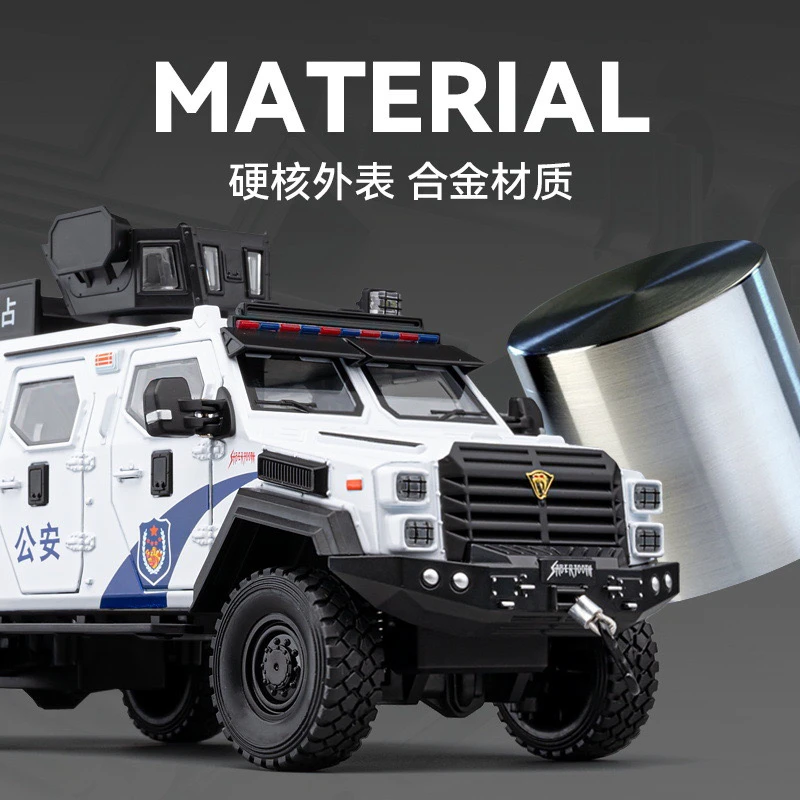 1:24 粉丝专属剑齿虎警车合金模型