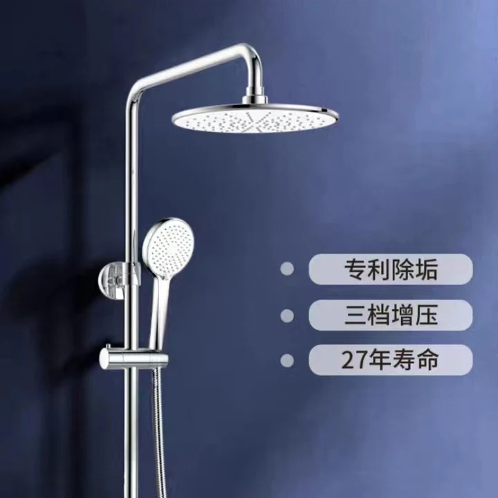 淋浴花洒套装家用洗澡淋雨增压喷枪花洒36386-416/1B1-1