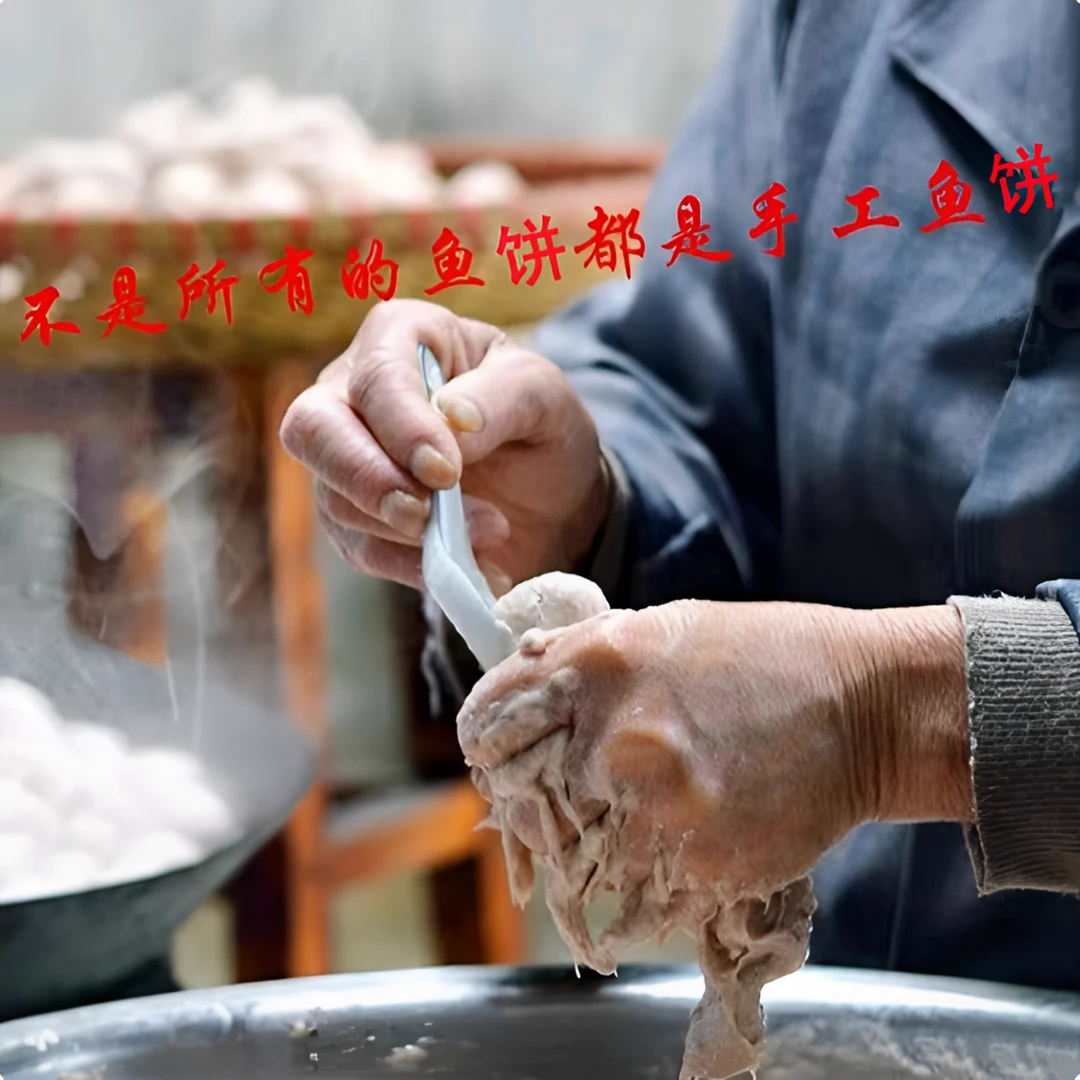 潮汕特色手工丸子套餐 重量以直播间为准