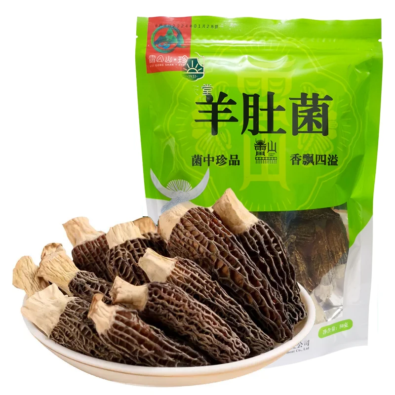 精选优质贵州特选干货农家特产煲汤食材纯食用滋补袋装夏日尝鲜