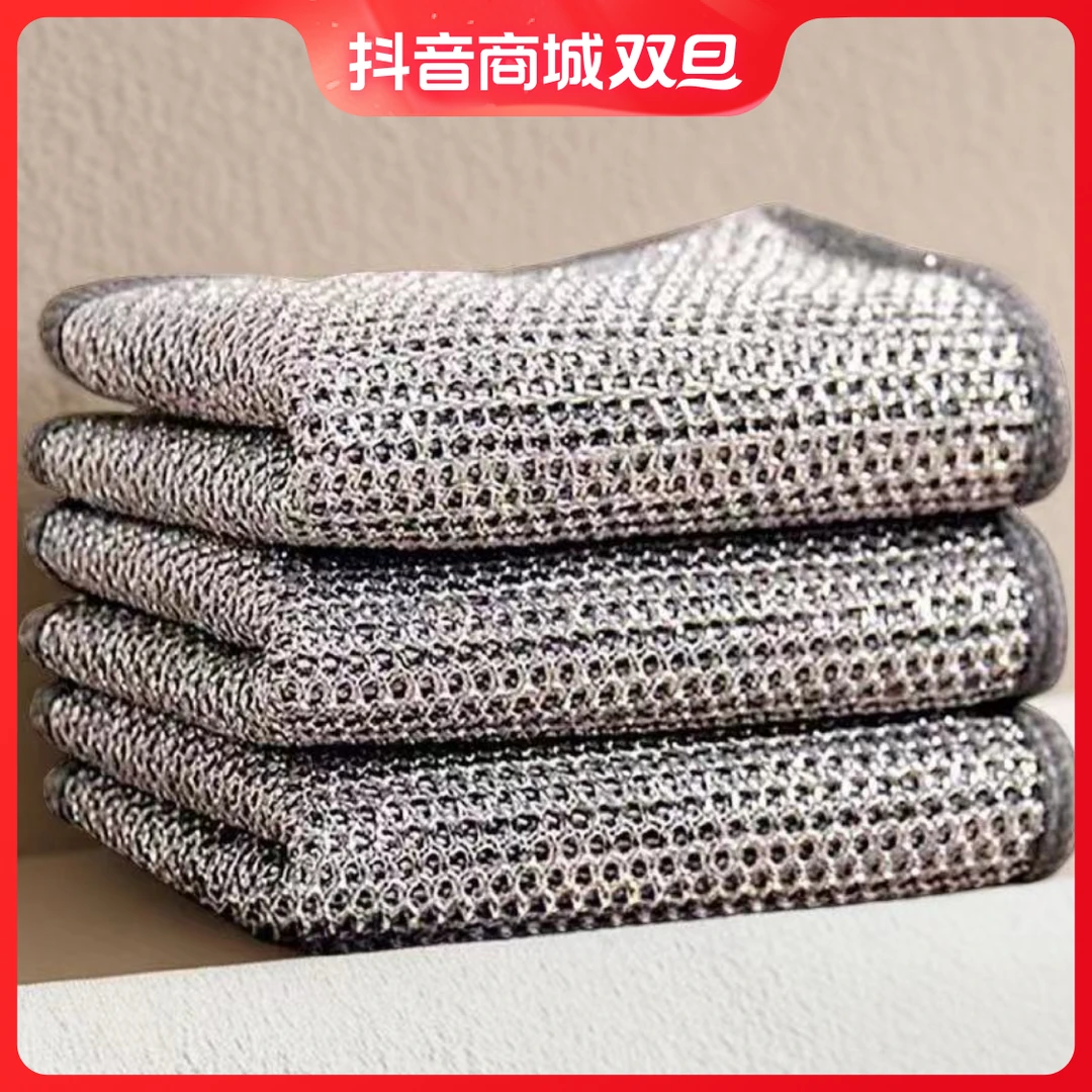 加大钢丝球抹布厨房专用洗碗布加厚金属丝清洁布不沾油易清洗刷锅