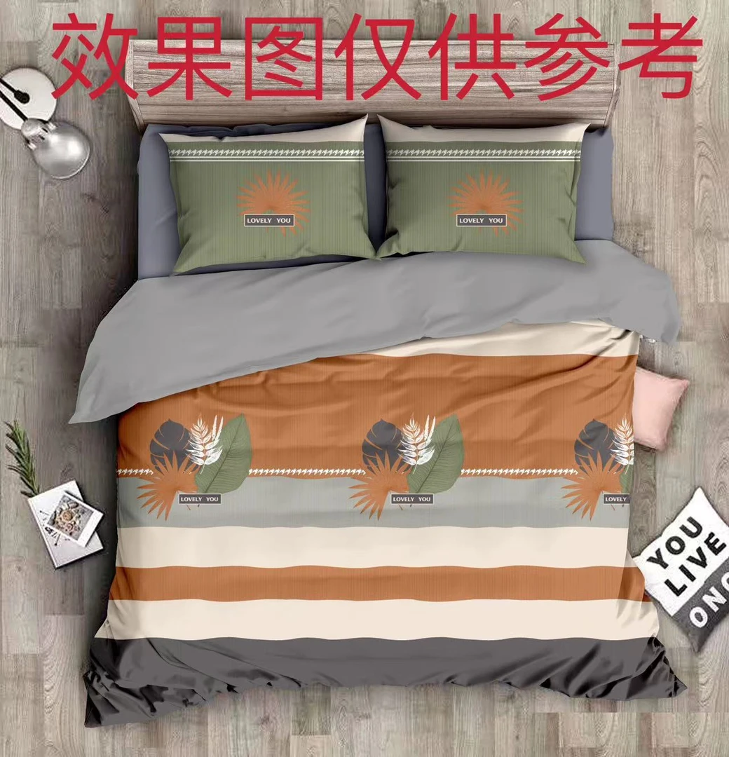 （生如夏花-床单）2.4X2.4米（正负5厘米）微瑕疵介意勿拍