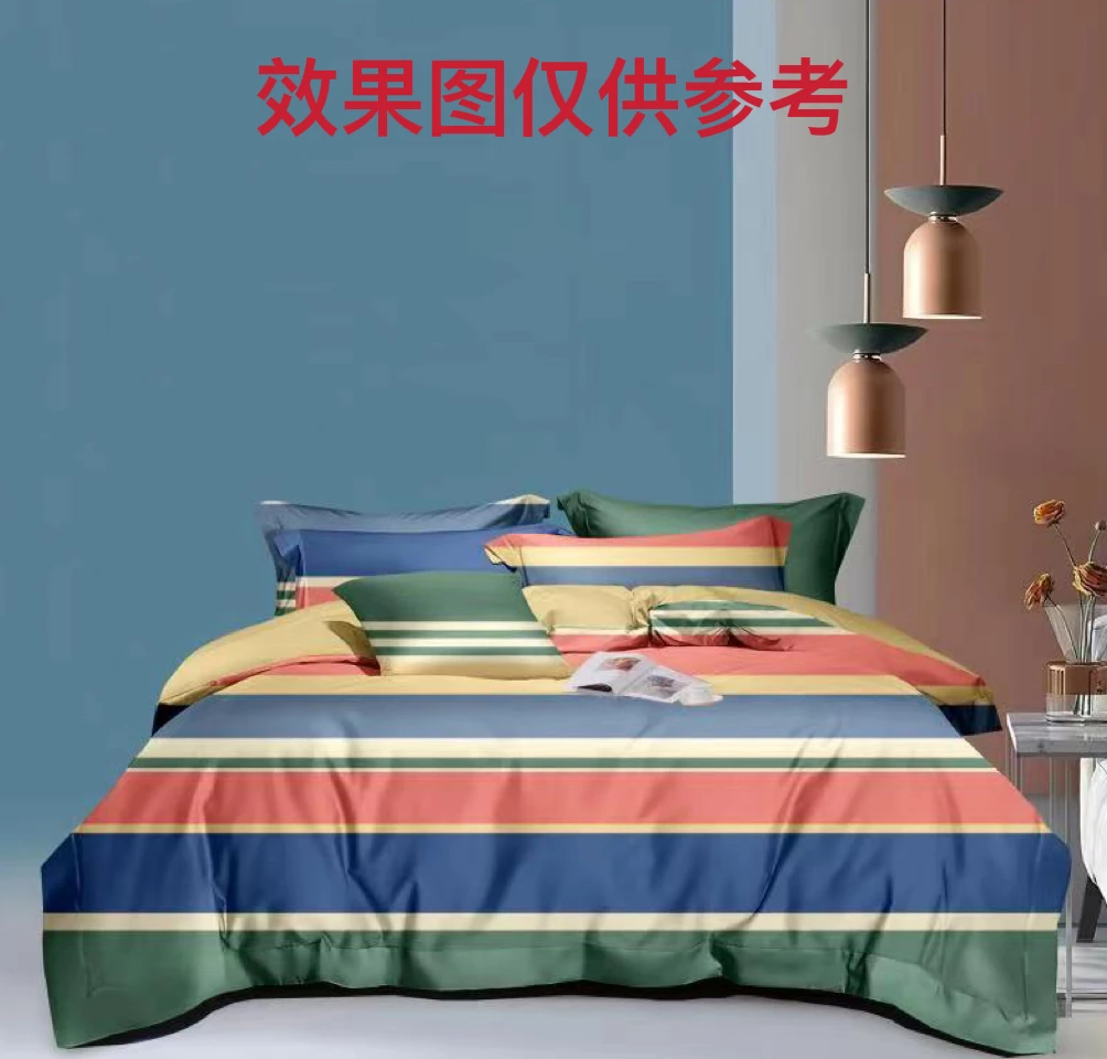 （多彩人生-床单）2X2.4米（正负5厘米）微瑕疵介意勿拍