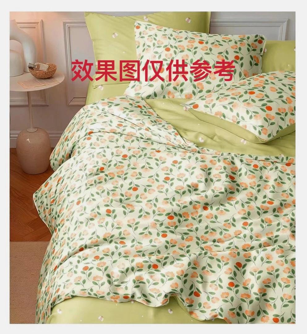 3（叶曲-被罩）双人2✖️2.3米（正负5厘米）微瑕疵介意勿拍