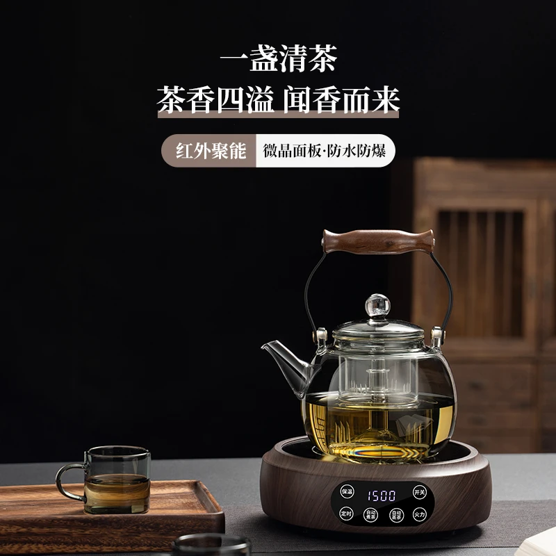 电陶炉茶炉煮茶器小型办公全自动玻璃烧水蒸煮茶壶泡茶专用电茶炉
