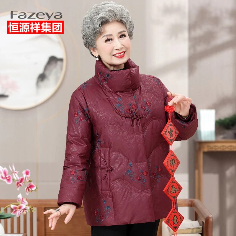恒源祥彩羊中老年冬装老年人妈妈装短款冬季唐装保暖中国风羽绒服