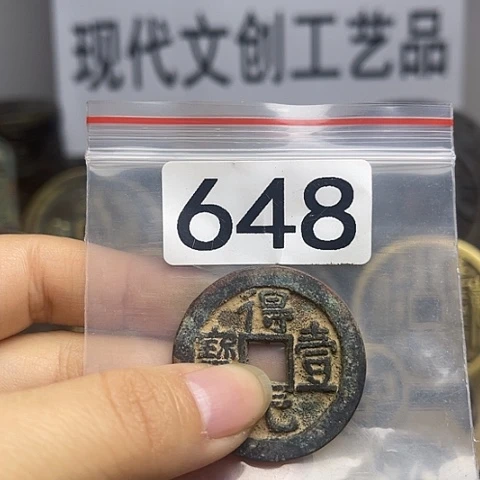 铜诗****）现代文创工艺品现代花钱