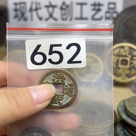铜?***?现代文创工艺品现代花钱