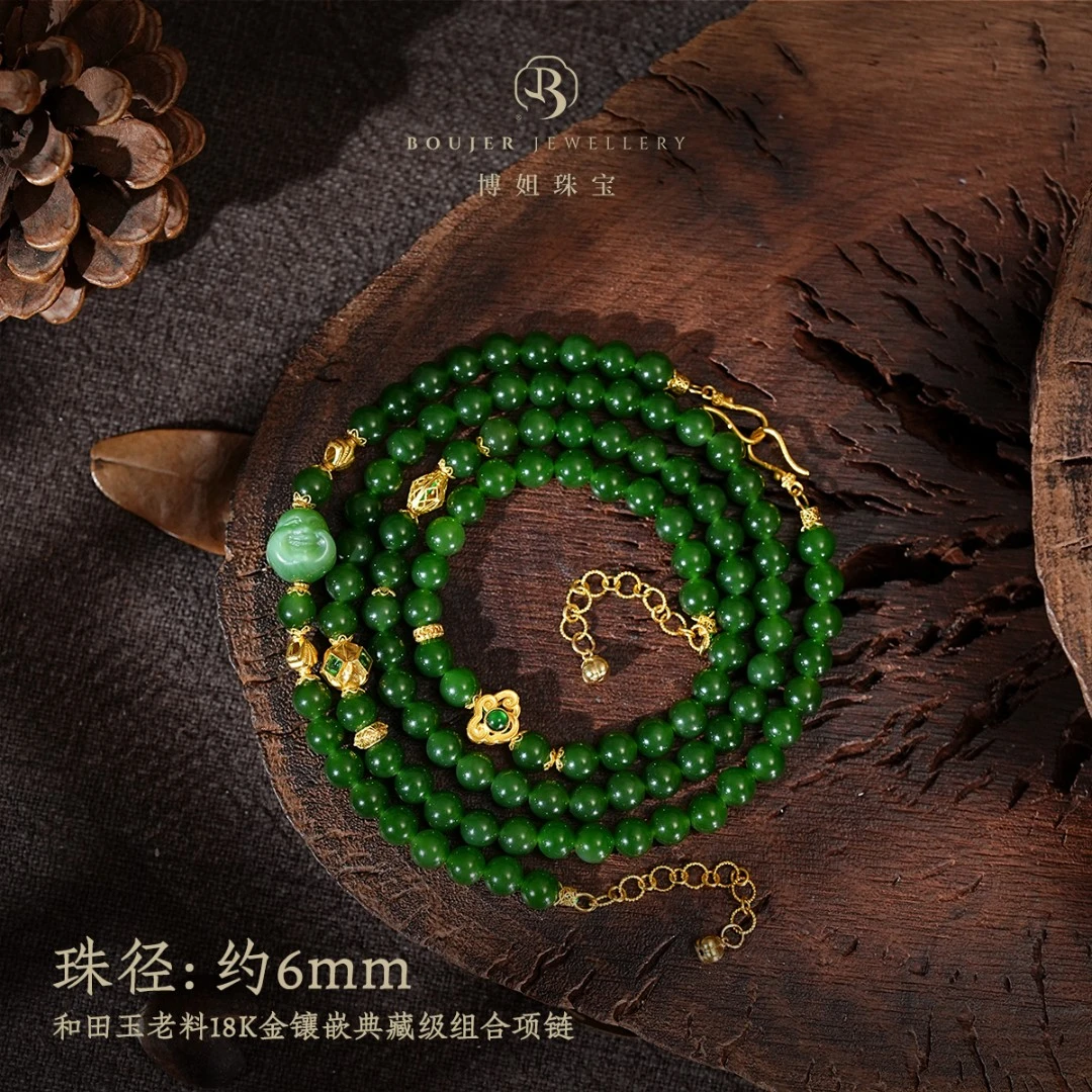 【博姐】春冉丨和田玉老料18K金典藏级项链D5044多带款6mm