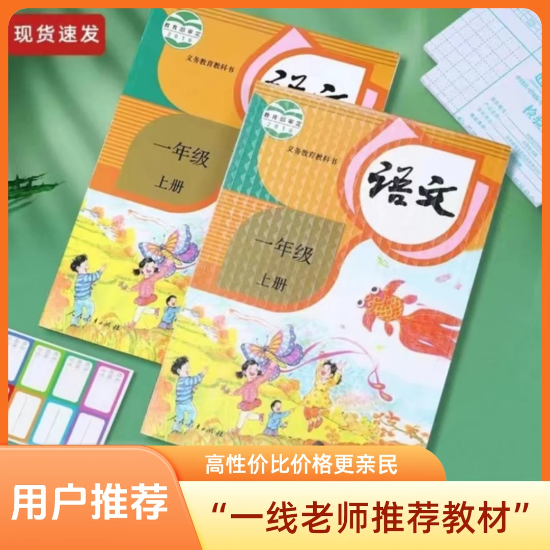 自粘书皮透明磨砂/高中初中小学/课本用孩子文具大号无毒中号课外
