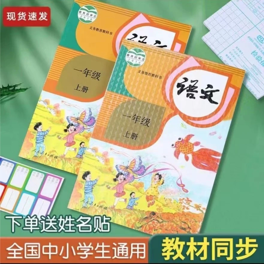 透明磨砂自粘书皮/高中初中小学/课本用孩子文具大号无毒中号课外