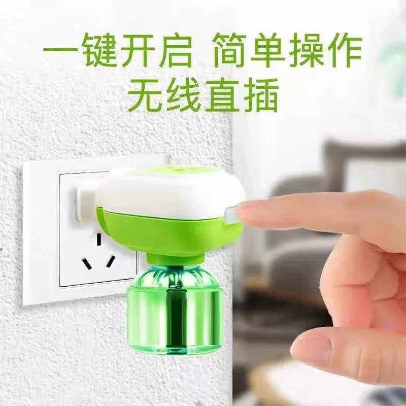 艾草家用电热蚊香液电加热驱蚊液无味室内无香防蚊.灭蚊液驱蚊水.