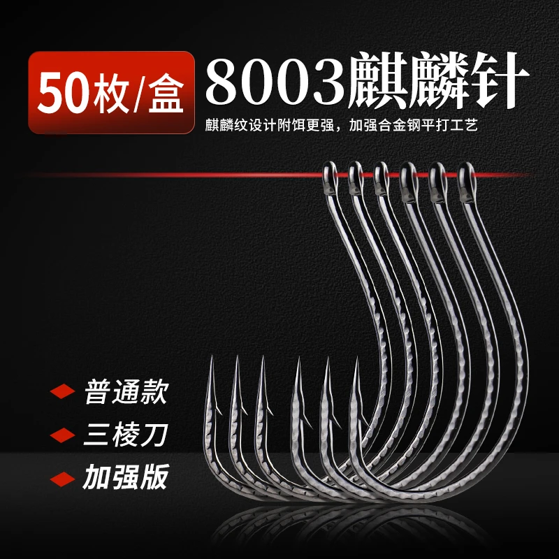 鱼钩钓鱼钩鲢鳙钓组