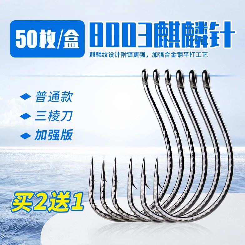 倒钓钩泥鳅钩路亚倒钓8003铅鳜鱼鲈鱼翘嘴海钓溪流软饵加强软虫钩