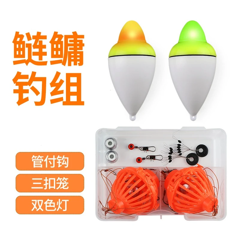 新品水怪钓笼鲢鳙钓组海竿爆炸钩套装鱼钩水雷大头胖头专用钩全套