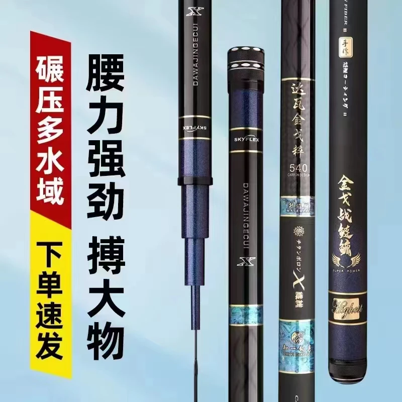 2023新品正品达瓦金戈6H超硬19调鱼竿