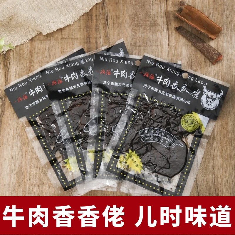 牛肉乡巴佬卤味乡吧佬牛肉干熟食真空牛肉片解馋小时候零食小吃