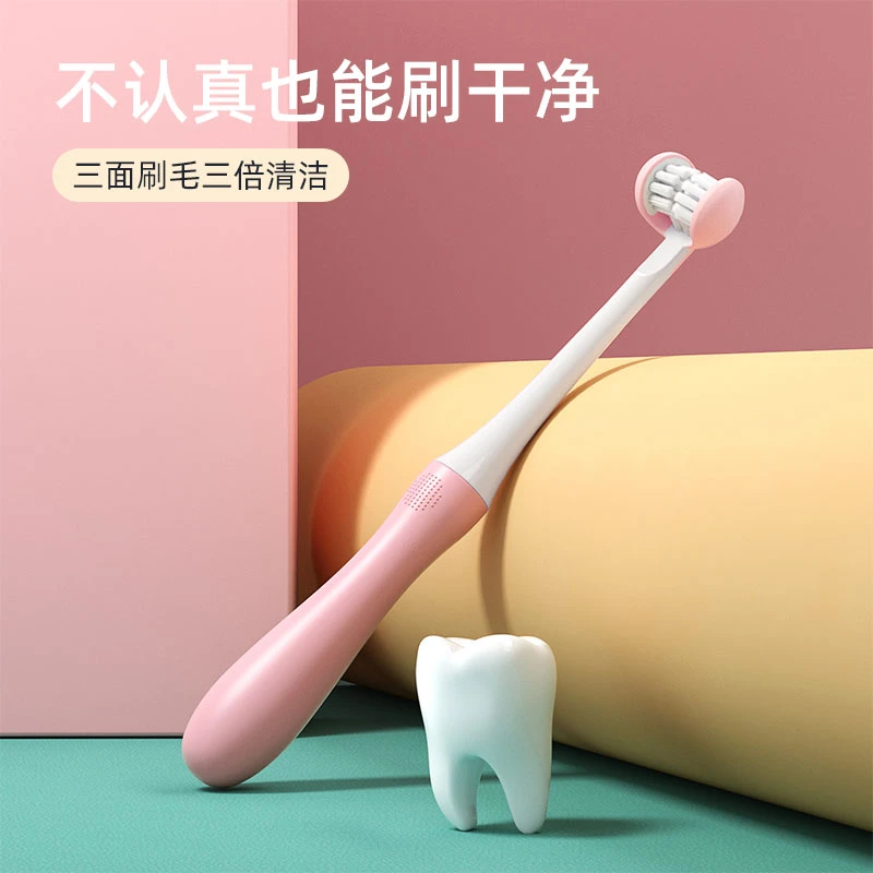 （直播间专享）儿童新款兴趣无s角清洁3D牙刷爱上刷牙三面牙刷C2