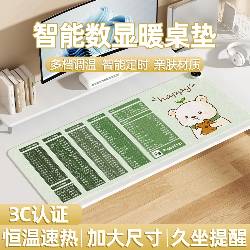 定时加热桌垫大号学生写作业桌面暖手垫加热鼠标垫办公室取暖神器