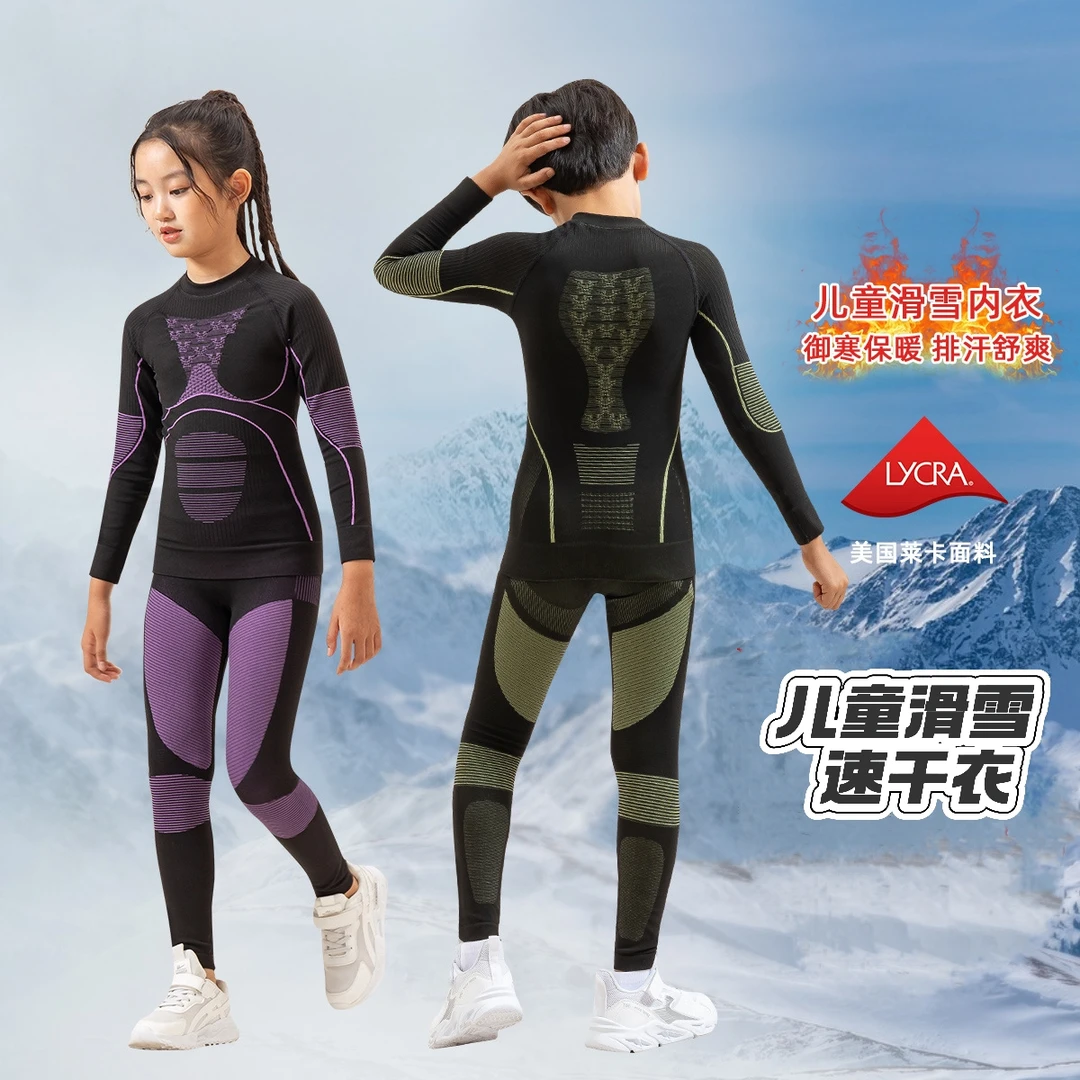 户外长袖滑雪弹力衣跑步运动服吸湿排汗保暖内衣压缩功能衣套装