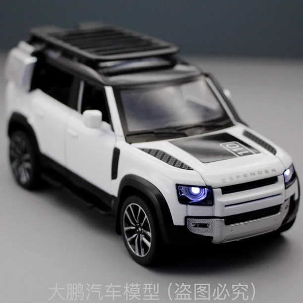 正版路虎卫士模型合金收藏摆件汽车玩具越野车吉普小车模型车仿真
