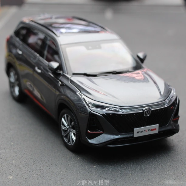 CS75 CS55 CS35仿真合金汽车模