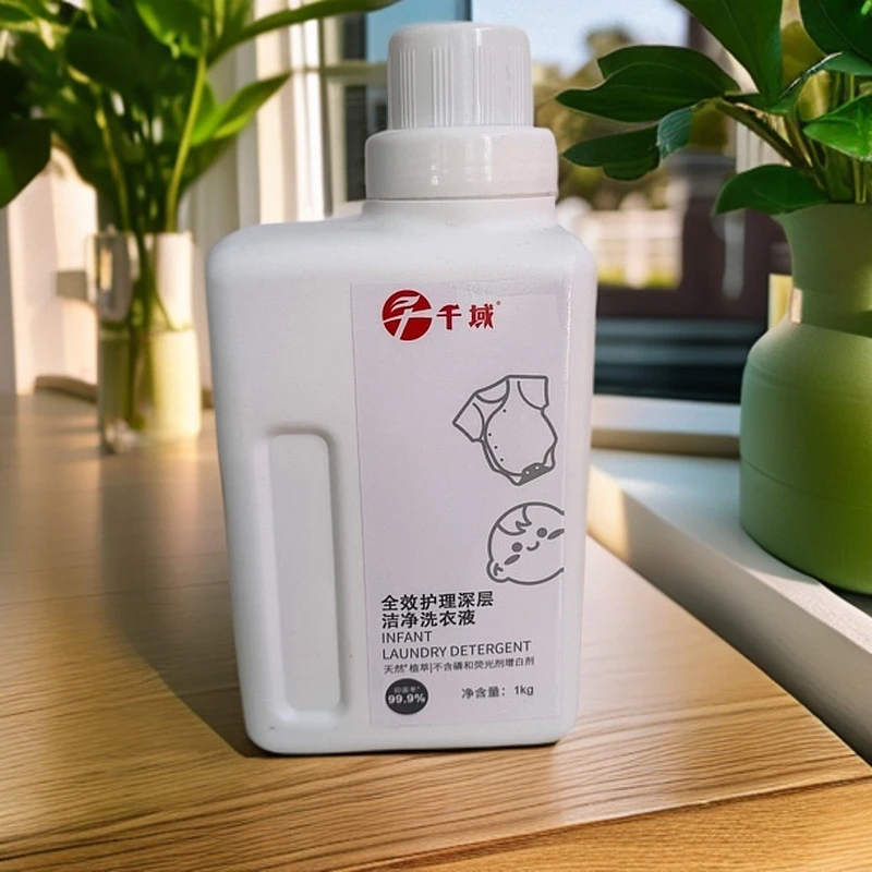 千域 全效护理深层洁净洗衣液