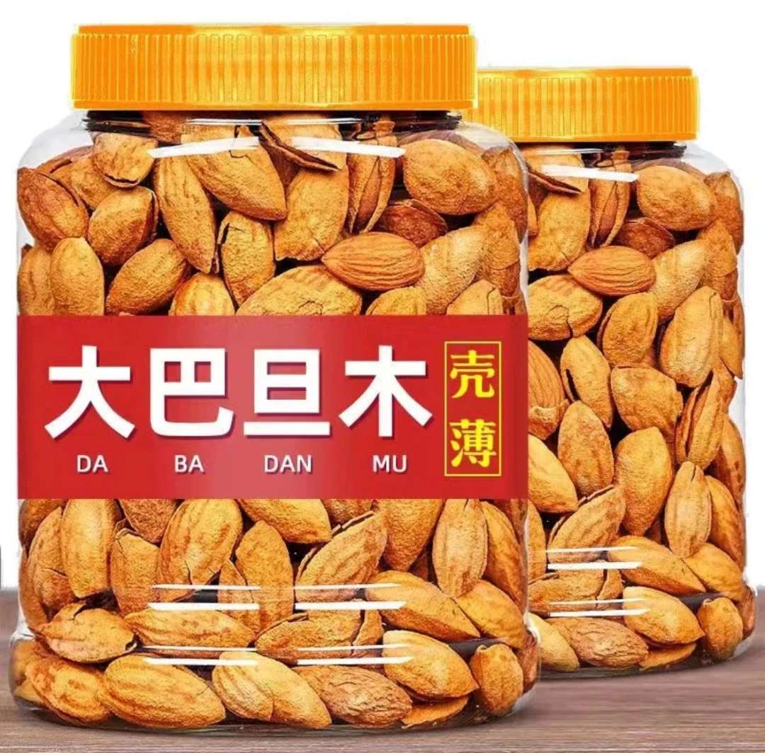 【今日特价】新货上市巴旦木含罐500g干果坚果零食大礼包1000g10g