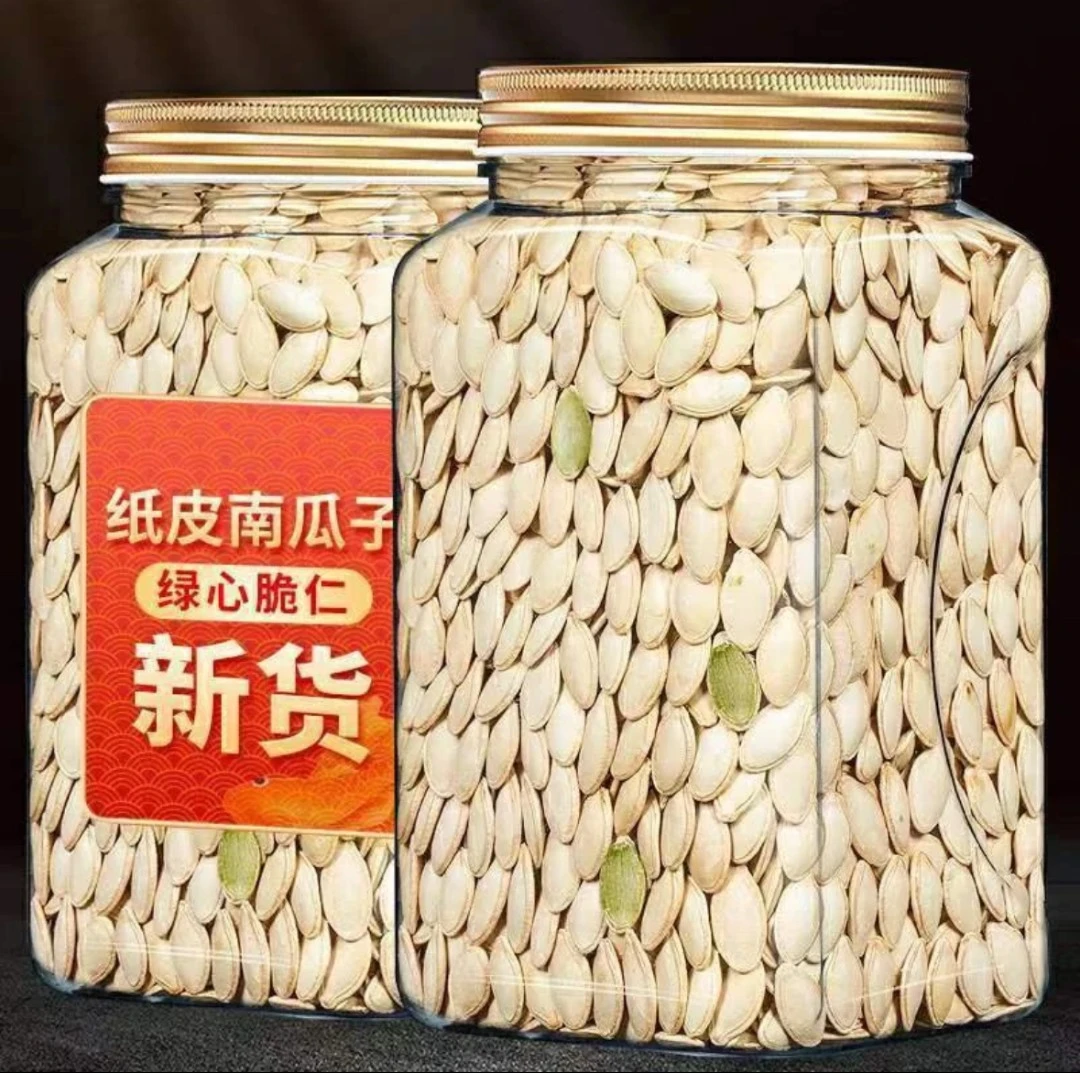 【新货现炒熟】正宗南瓜子大颗粒酥脆入味原味椒盐味薄壳南瓜籽批发