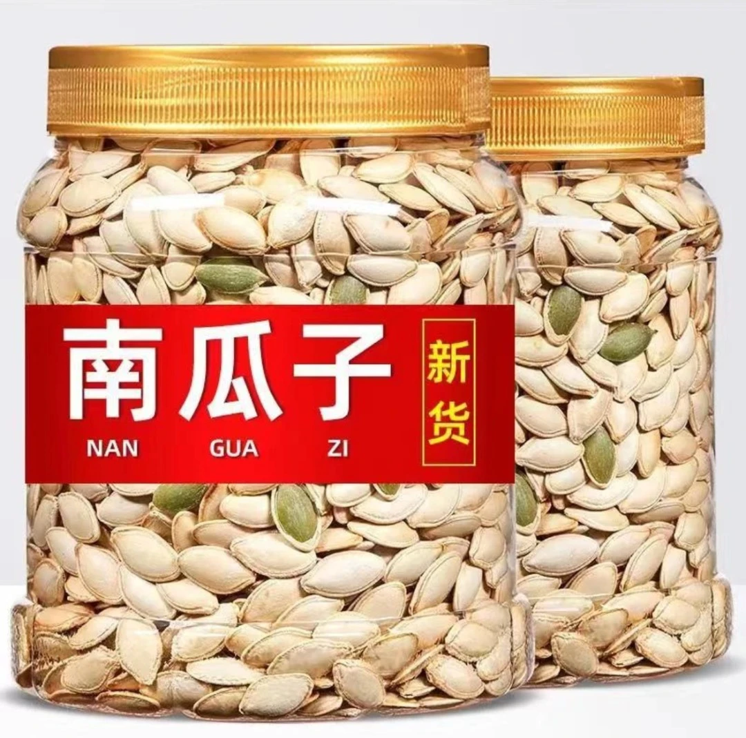 【23年新货】新疆大颗粒皮薄易剥南瓜子炒熟原味椒盐营养美味南瓜子