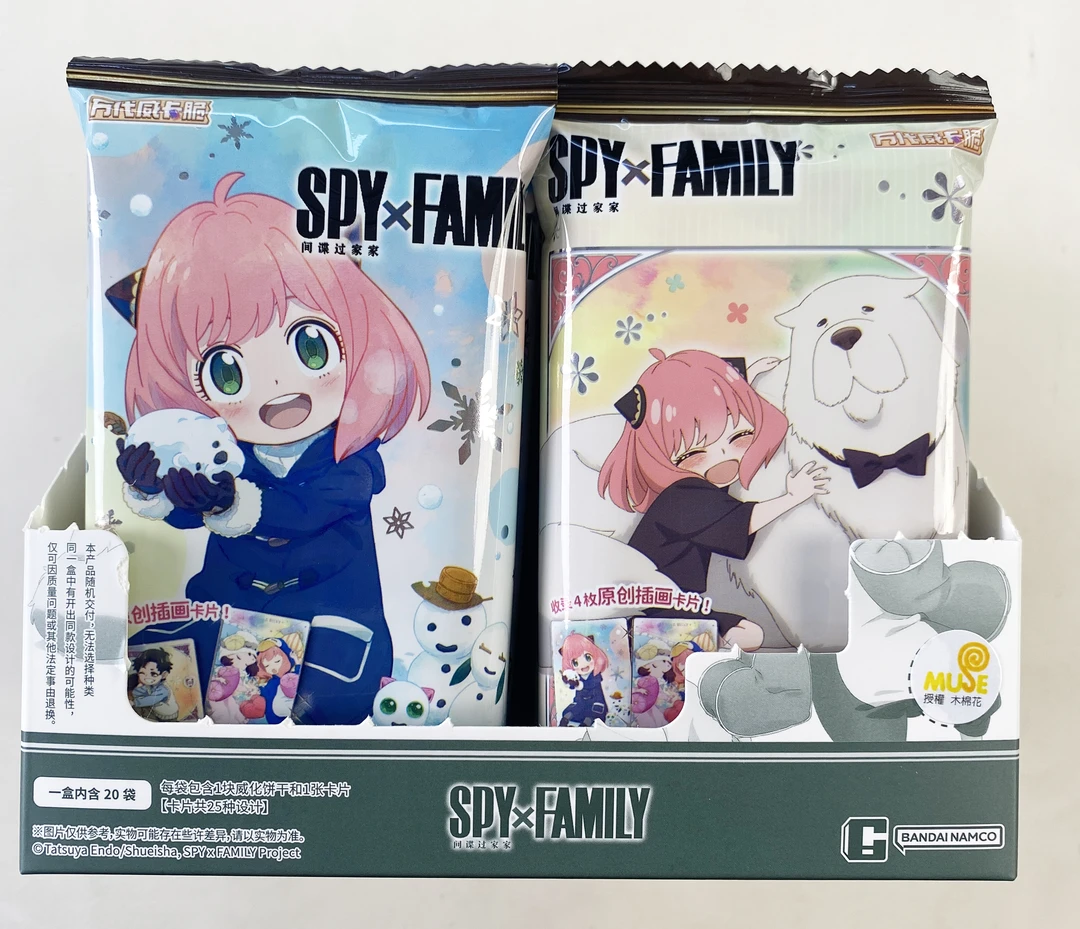 【万代】正品授权间谍过家家威化食玩卡牌盲盒【代拆不寄饼干】可可