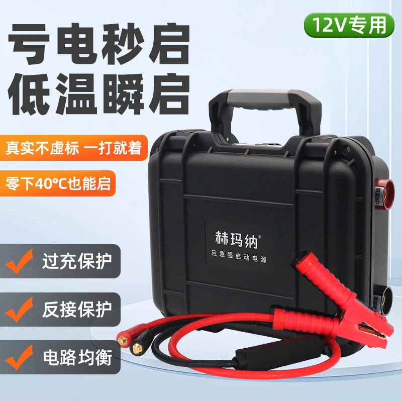 启动电源补差价专用 勿拍 联系客服