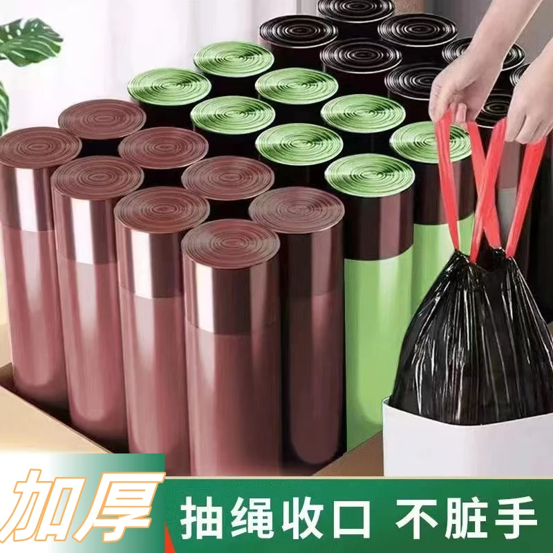 抽绳手提便携式塑料垃圾袋家用清洁不脏手自动收口一次性垃圾袋