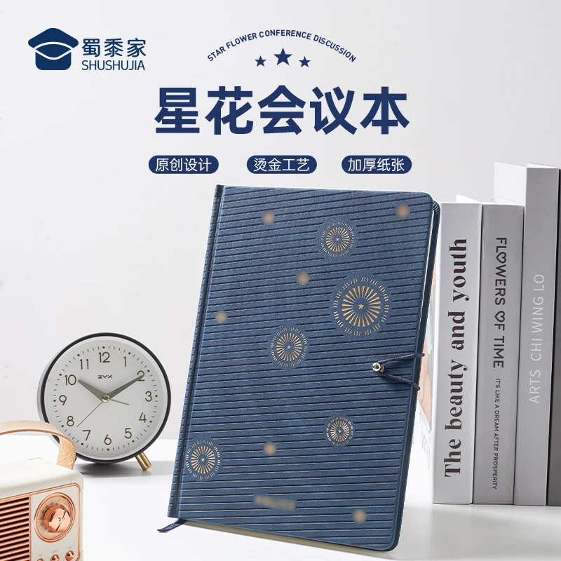 蜀黍家星花笔记本原创图案烫金工艺防水封面创意松紧绳扣简约大气