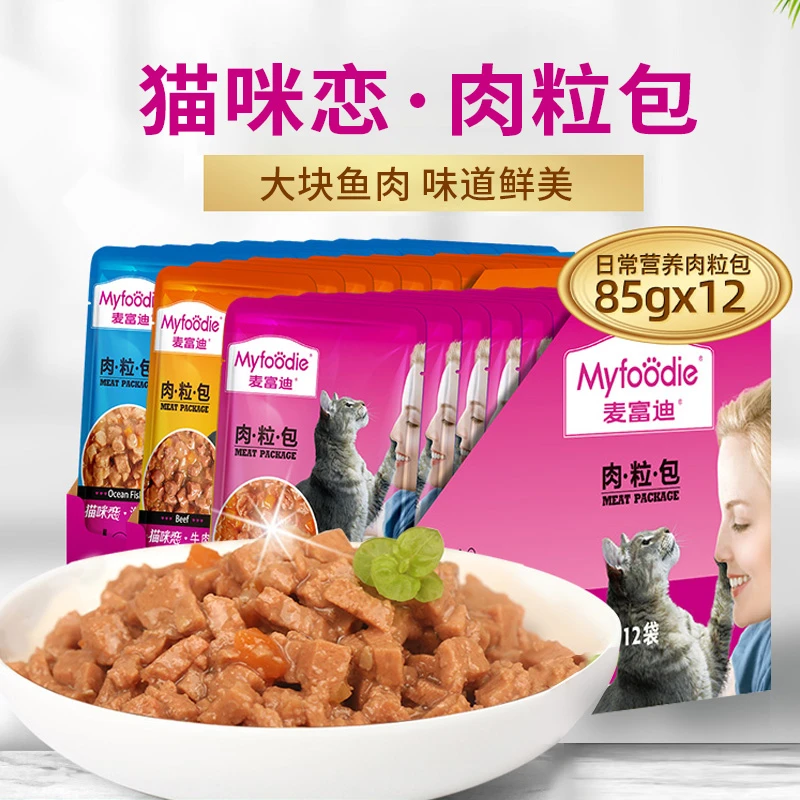 麦富迪猫湿粮妙鲜肉粒包猫咪恋成幼猫罐头零食欧美拌饭粮85g*12袋